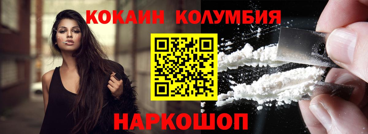 Cocaine VHQ Майкоп