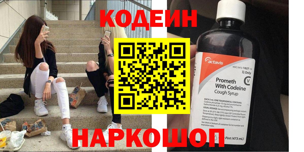 Майкоп  Канабис  Вход с VPN  ГАШИШ  МДМА  МЕФ   Cocaine 
