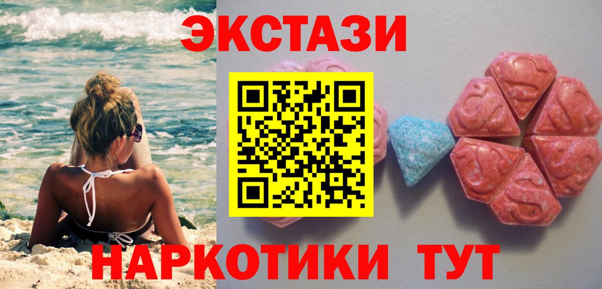 ЭКСТАЗИ Philipp Plein Майкоп
