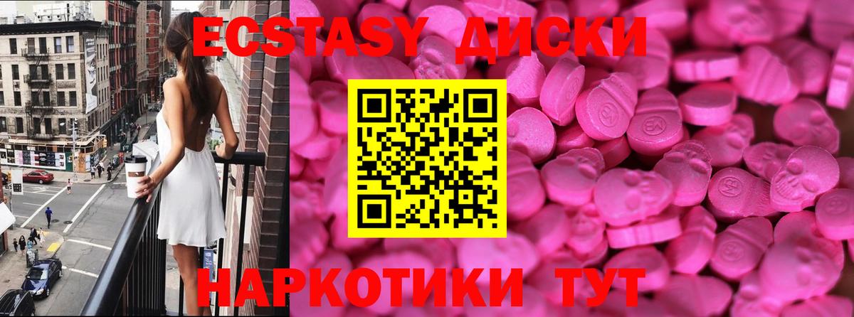 Майкоп  Ecstasy бентли  Вход с VPN  ЭКСТАЗИ  Экстази ешки 