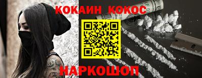 мяу мяу кристалл Гусиноозёрск