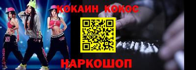 спиды Гусь-Хрустальный
