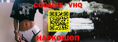 спиды Гусь-Хрустальный