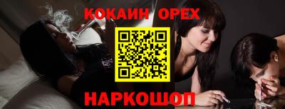 эйфоретик Гусев