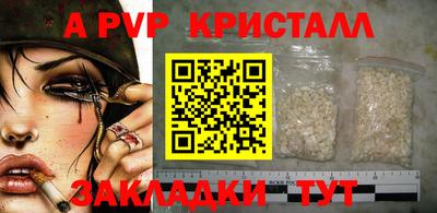 спиды Гусь-Хрустальный