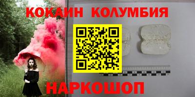 мяу мяу кристалл Гусиноозёрск