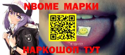 мяу мяу кристалл Гусиноозёрск