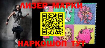 мяу мяу кристалл Гусиноозёрск