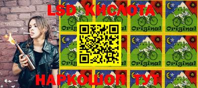 мяу мяу кристалл Гусиноозёрск