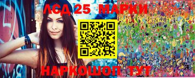 мяу мяу кристалл Гусиноозёрск