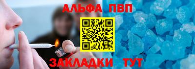 мяу мяу кристалл Гусиноозёрск