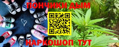 мяу мяу кристалл Гусиноозёрск