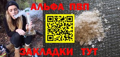 спиды Гусь-Хрустальный
