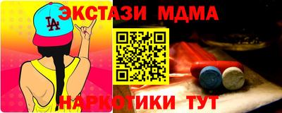 мяу мяу кристалл Гусиноозёрск