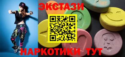 спиды Гусь-Хрустальный