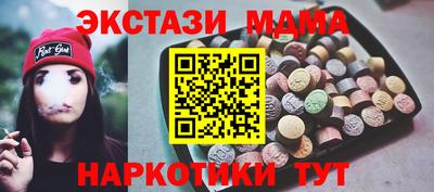 мяу мяу кристалл Гусиноозёрск