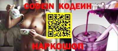 мяу мяу кристалл Гусиноозёрск