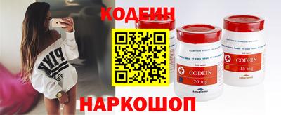 мяу мяу кристалл Гусиноозёрск