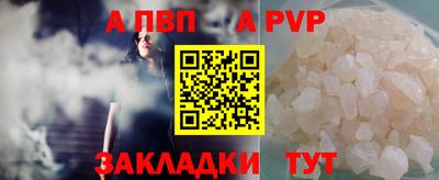 мяу мяу кристалл Гусиноозёрск