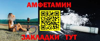 мяу мяу кристалл Гусиноозёрск