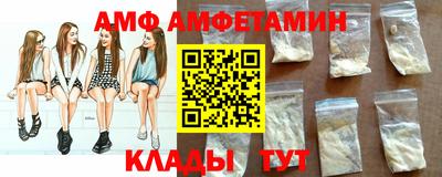 мяу мяу кристалл Гусиноозёрск