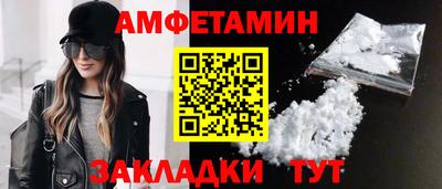 спиды Гусь-Хрустальный
