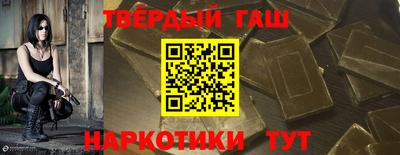 мяу мяу кристалл Гусиноозёрск