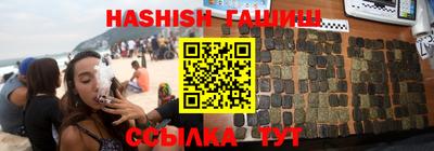 мяу мяу кристалл Гусиноозёрск