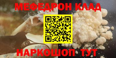 спиды Гусь-Хрустальный