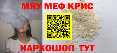 спиды Гусь-Хрустальный