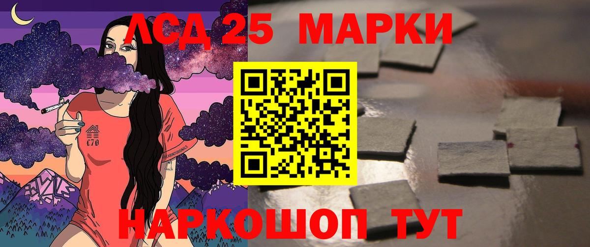 ГАШ Майкоп