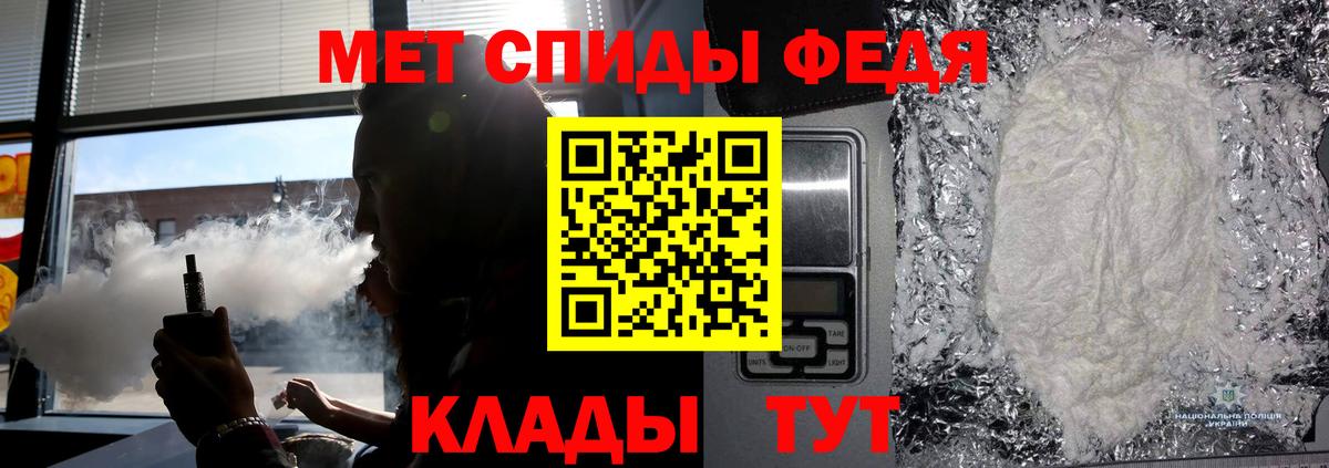 Первитин винт  Вход с VPN  Первитин  Майкоп 