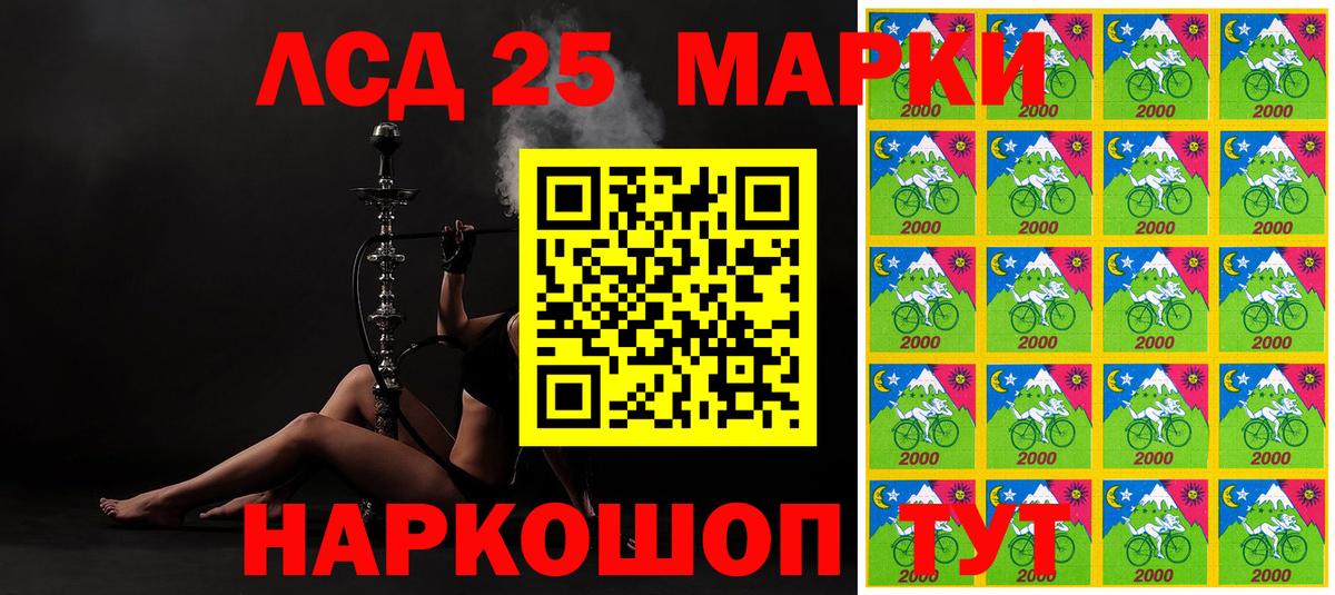 Наркотические марки 1,5мг  Вход с VPN  Наркотические марки 1,5мг  Майкоп 