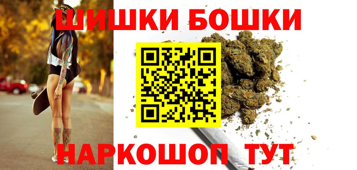 Бошки Шишки планчик  Бошки марихуана тримм  Майкоп  МАРИХУАНА планчик  Вход с VPN 
