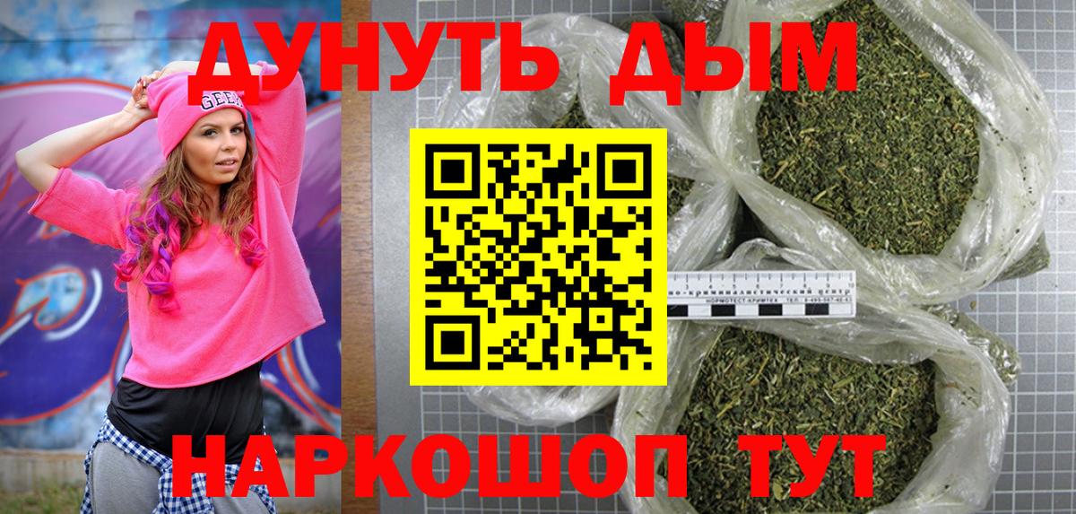Шишки марихуана планчик Майкоп